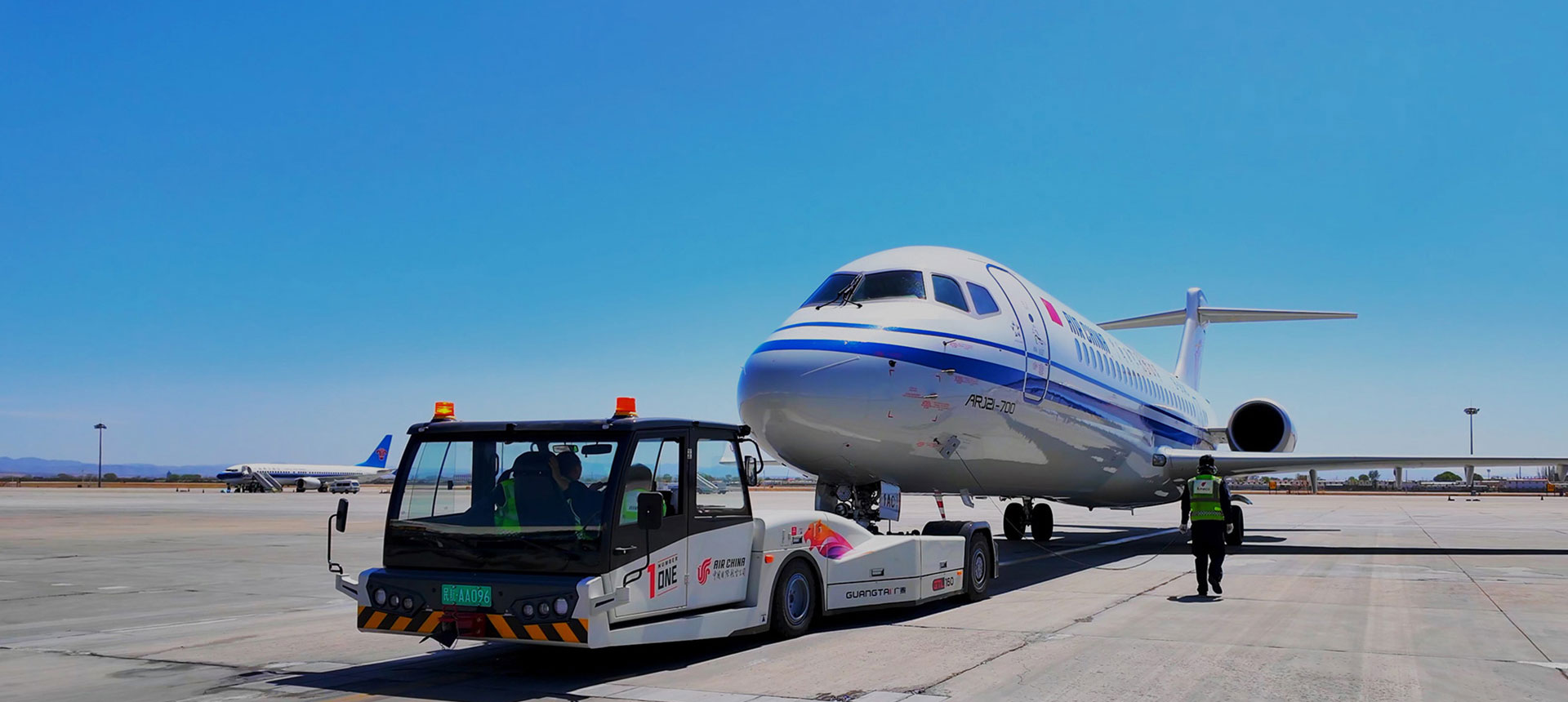 山东广大航空服务有限公司