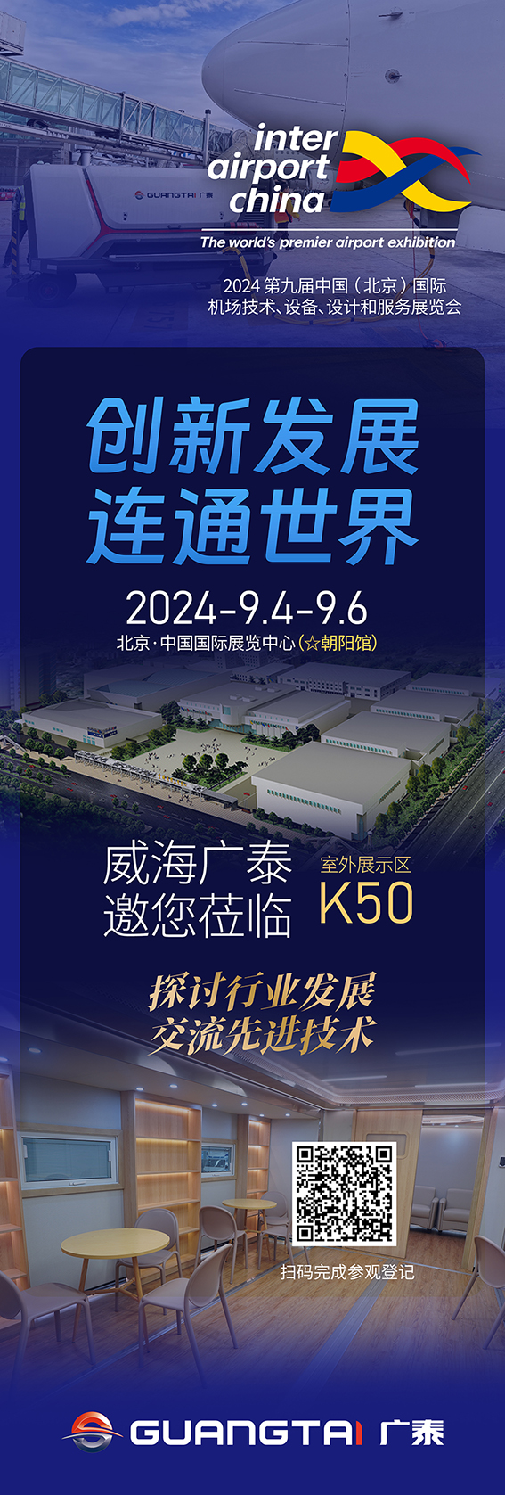 北京展邀请函.jpg 北京展邀请函.jpg